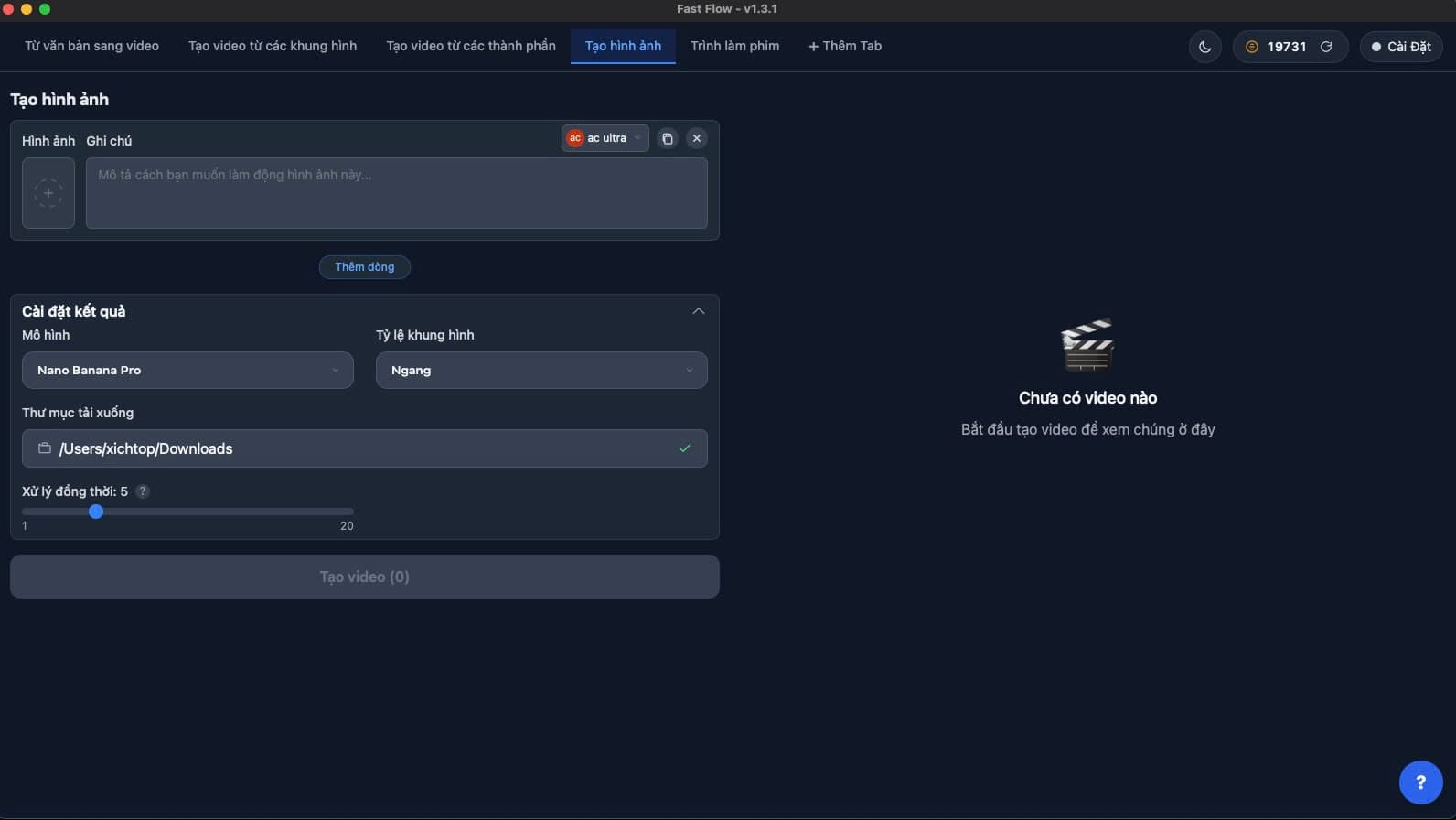 Text-to-Image Generator